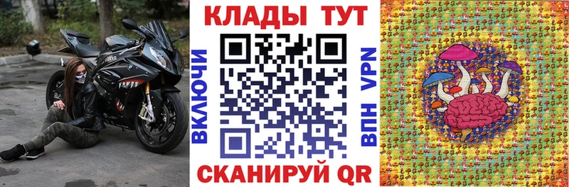 Купить наркотики Мурино COCAIN  Мефедрон  Псилоцибиновые грибы  Канабис  ГАШ  APVP 