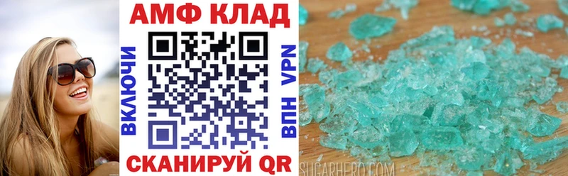 МЕГА ONION  Мурино  АМФ VHQ  дарнет шоп 