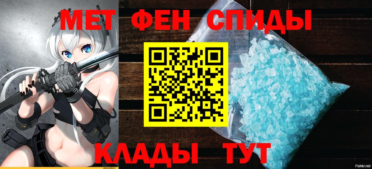 АМФ Розовый Мурино
