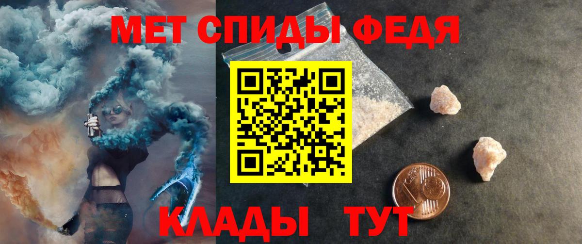 Амфетамин Розовый  Вход с VPN  АМФЕТАМИН  Мурино 