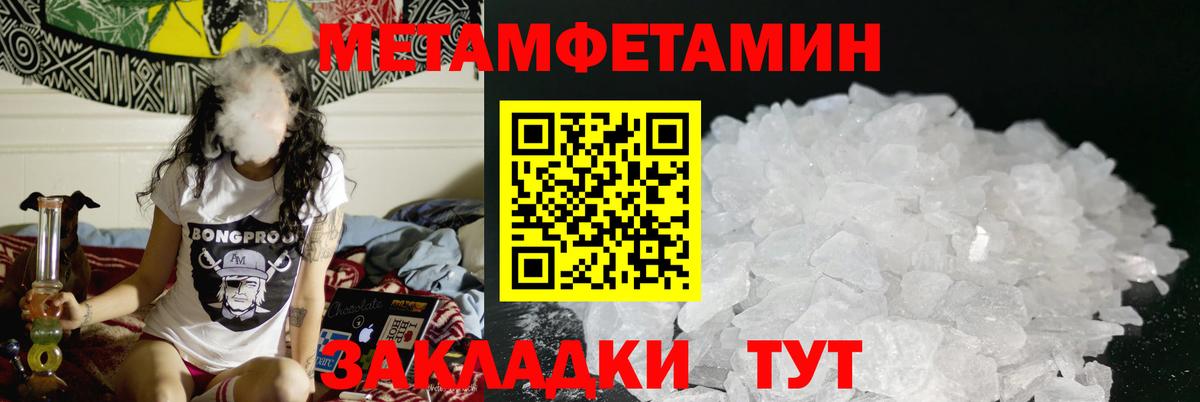 Мурино  Лсд 25  Конопля  Мефедрон кристаллы  ГАШ  MDMA  Вход с VPN  COCAIN  ГАШ 