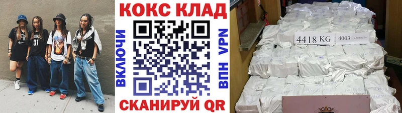 Кокаин 97%  Мурино 