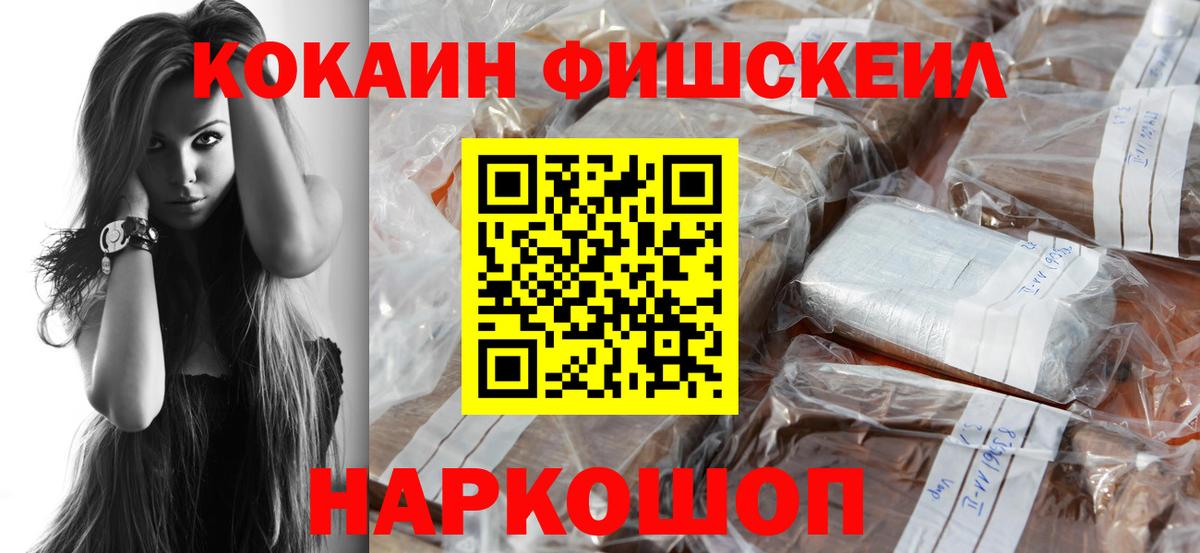 Мурино  Cocaine Эквадор  Cocaine  COCAIN Эквадор  Вход с VPN 