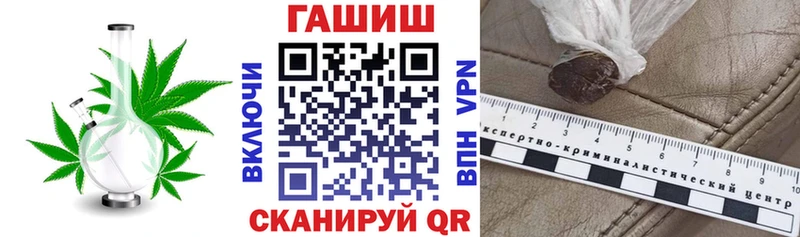 OMG ссылка  Мурино  Гашиш Cannabis 
