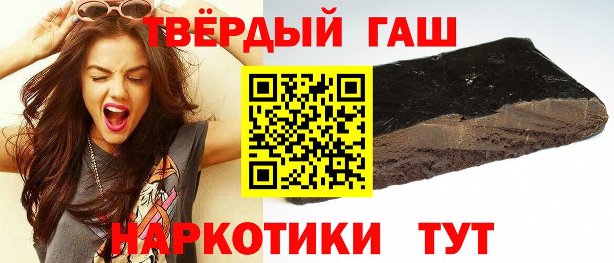 Гашиш  Вход с VPN  Мурино  Гашиш индика сатива 