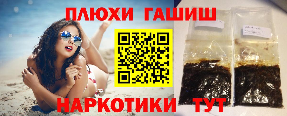 ГАШ VHQ Мурино