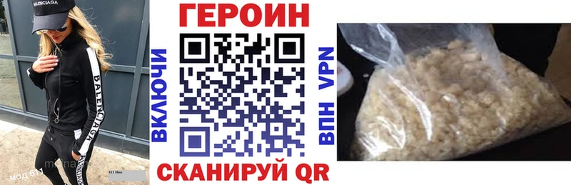 ГЕРОИН Афган  blacksprut зеркало  Мурино  цены  