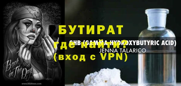 mix Надым