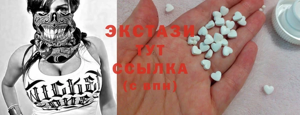 ГАЛЛЮЦИНОГЕННЫЕ ГРИБЫ Михайловск
