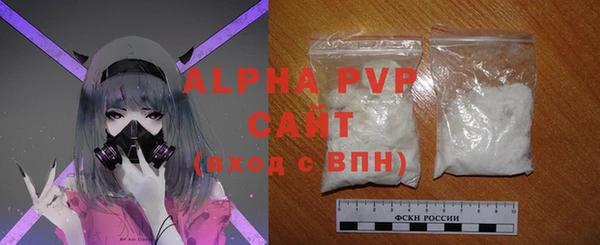 мдма Михайловка