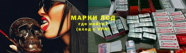 ГАЛЛЮЦИНОГЕННЫЕ ГРИБЫ Михайловск