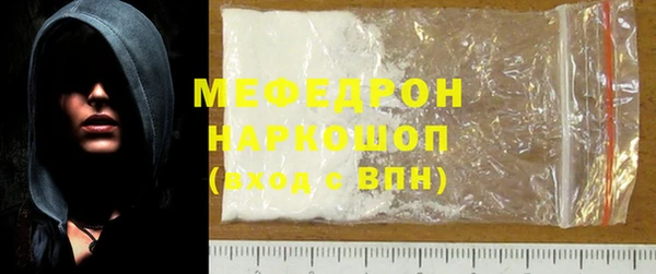 ГАЛЛЮЦИНОГЕННЫЕ ГРИБЫ Михайловск