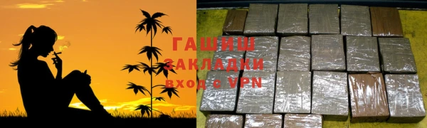 ГАЛЛЮЦИНОГЕННЫЕ ГРИБЫ Михайловск
