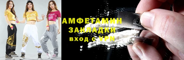 ГАЛЛЮЦИНОГЕННЫЕ ГРИБЫ Михайловск