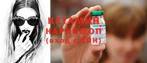 шишки Дедовск