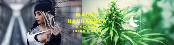 мдма Михайловка