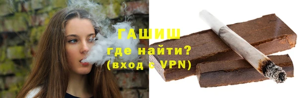 ГАЛЛЮЦИНОГЕННЫЕ ГРИБЫ Михайловск
