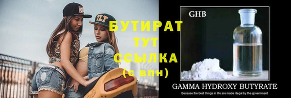 мдма Михайловка