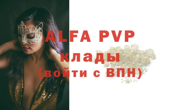 мдма Михайловка