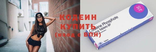 мдма Михайловка