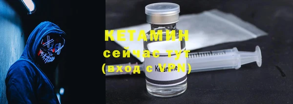 мдма Михайловка