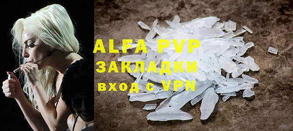 apvp Михайлов