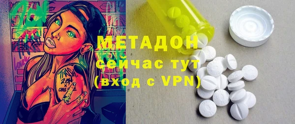 мдма Михайловка