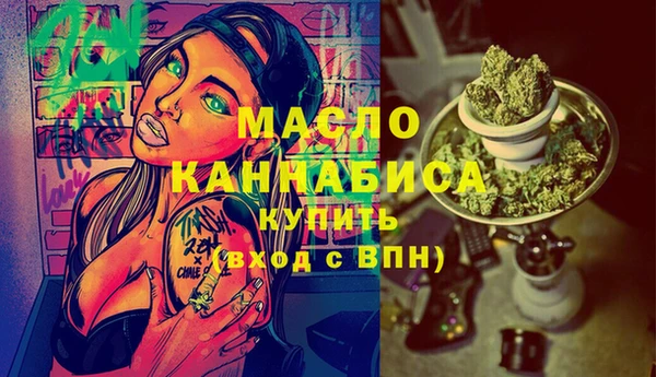 мдма Михайловка