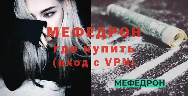 мдма Михайловка