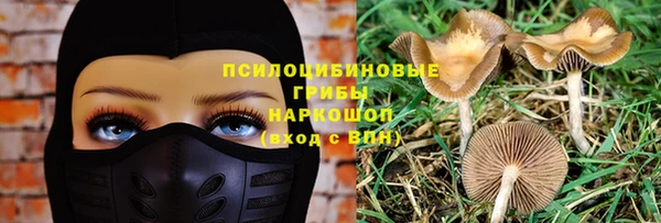 мдма Михайловка