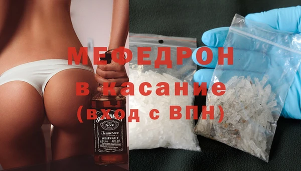 ГАЛЛЮЦИНОГЕННЫЕ ГРИБЫ Михайловск