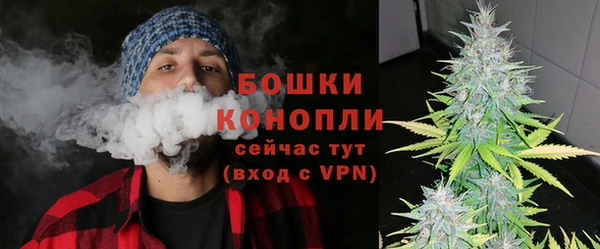 мдма Михайловка