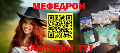 меф VHQ Гусиноозёрск