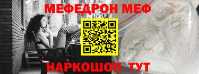 меф VHQ Гусиноозёрск