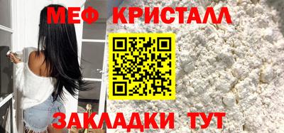 спайс Гусь-Хрустальный