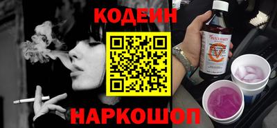 меф VHQ Гусиноозёрск