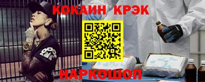 спайс Гусь-Хрустальный