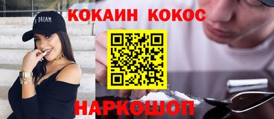 меф VHQ Гусиноозёрск