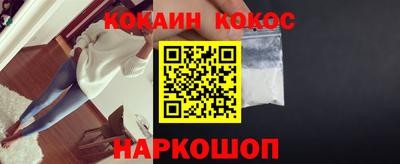 меф VHQ Гусиноозёрск