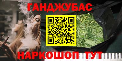 меф VHQ Гусиноозёрск
