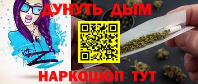 меф VHQ Гусиноозёрск