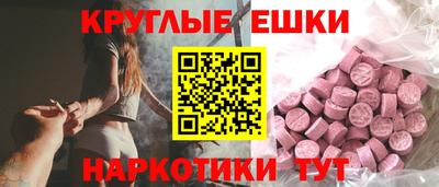 спайс Гусь-Хрустальный