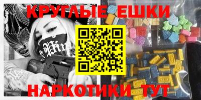 круглые Гусев
