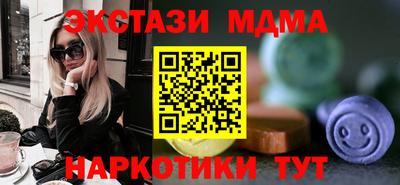 спайс Гусь-Хрустальный