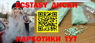 спайс Гусь-Хрустальный