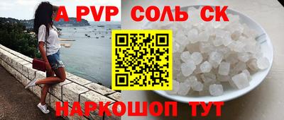 спайс Гусь-Хрустальный