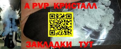 меф VHQ Гусиноозёрск