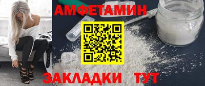 меф VHQ Гусиноозёрск