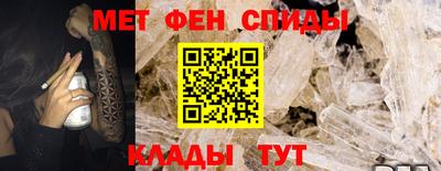 меф VHQ Гусиноозёрск