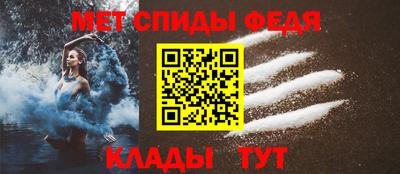 спайс Гусь-Хрустальный